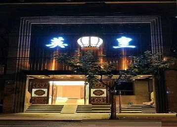 太原哪个KTV出台陪酒服务好-英皇国际KTV消费服务点评