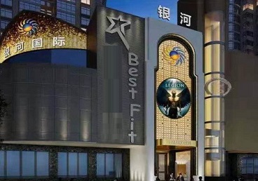 太原KTV荤台花场公主服务好-银河国际KTV花场消费点评